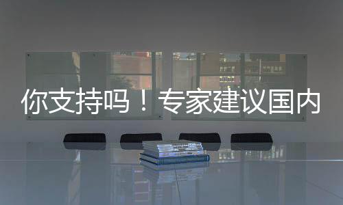 标准不变 且专作日4天议国工资缩至你支内工持吗家建